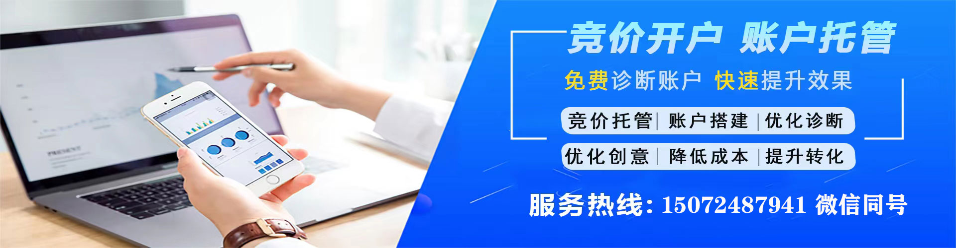 临翔信息流代运营